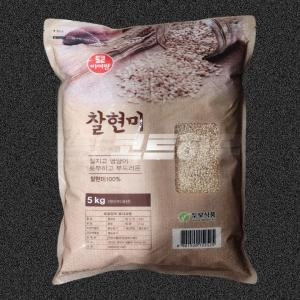  코스트코 미이랑 찰현미
