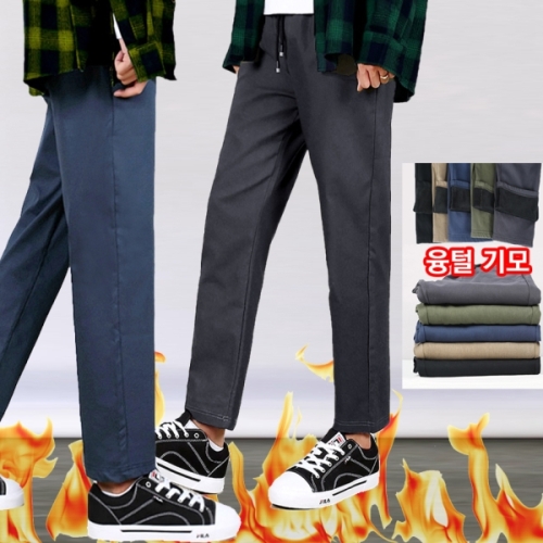  프랭키뉴욕 남자 겨울 융털 기모 본딩 스판 밴딩 면바지 세미와이드핏 30부터36사이즈까지 5컬러 빅사이즈_IDPA03