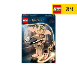 레고 해리포터 하우스 엘프 도비 (76421) (일반구매)