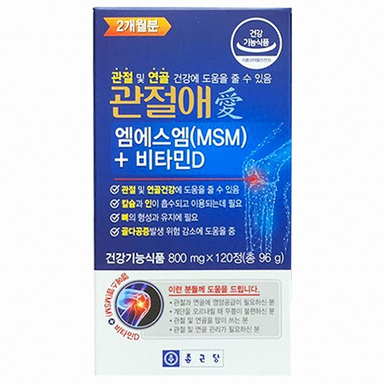종근당건강 관절애 120정 (1개)_이미지
