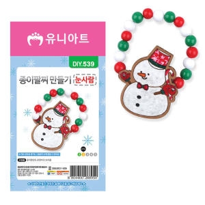 유니아트 종이팔찌 만들기 눈사람 (DIY.539) (1개)_이미지