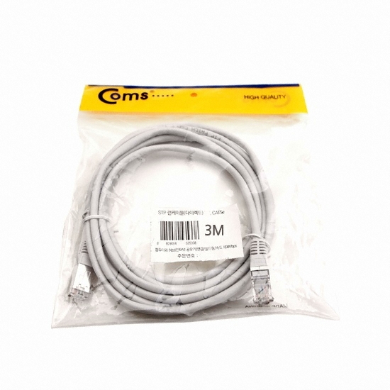 라이트컴 COMS CAT.5e STP 다이렉트 랜케이블 (C3533, 3m)_이미지