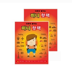 바이온 렛츠고 붙이는 핫팩 48g (1개)_이미지