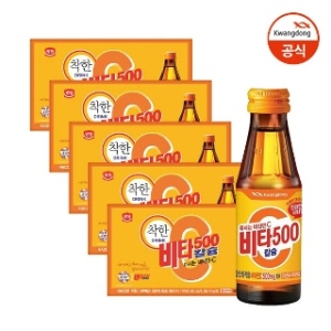 광동제약 광동 비타500 칼슘 100ml 10입 x5박스_이미지