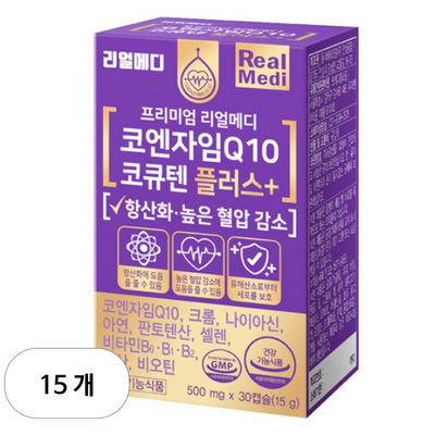 리얼메디 코엔자임Q10 코큐텐 플러스 500mg 30캡슐 (15개)_이미지
