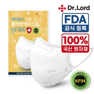 더조은 닥터로드 KF94 새부리형 소형 마스크 어린이 유아 일회용 황사 미세먼지 국산 아동 개별포장 FDA 크린 30매