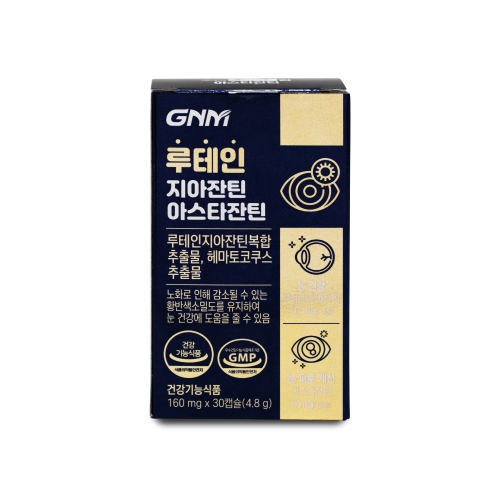 GNM자연의품격 루테인 지아잔틴 아스타잔틴 160mg 30캡슐 (2개)_이미지