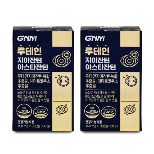 GNM자연의품격 루테인 지아잔틴 아스타잔틴 160mg 30캡슐 (2개)_이미지