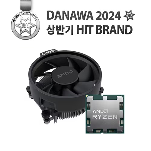 [횡수] 해서는ㅇ 안되는  AMD 기본 쿨러에 WD40 뿌리기