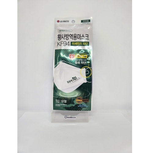 LG생활건강 에어워셔 플러스 황사방역용 마스크 KF94 대형 (15매)_이미지
