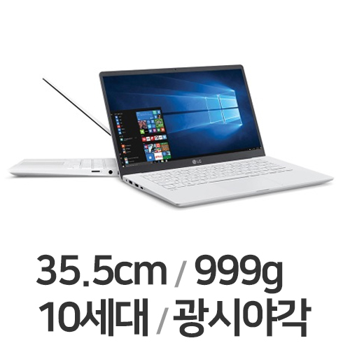 LG���� 2020 �׷�14 14Z90N-VR50K