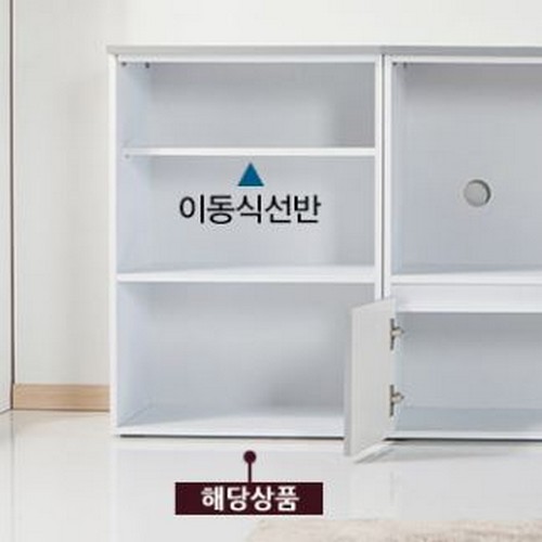 퍼스웰 리즈 UV코팅 오픈 수납장 800_이미지