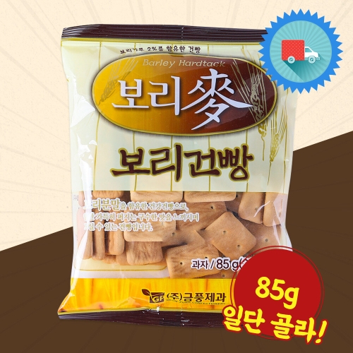 금풍제과 보리맥 건빵 85g (40개)