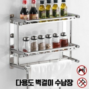 [불명] 주방 욕실 장 씽크 코너 벽 걸이 수납장 선반 정리 대