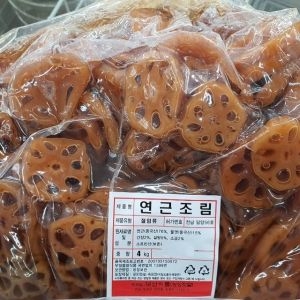 LR하&1O  4kg 연근반찬 연근무침 연근튀김 연근조림반찬 자연의맛 연근나물 연뿌리 #K40AE1T