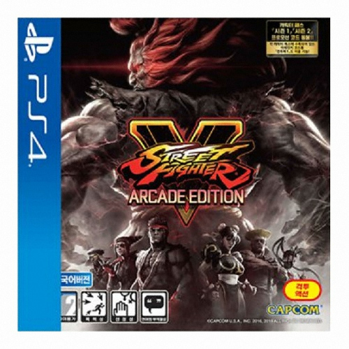 스트리트 파이터 V 아케이드 에디션 PS4 한글판