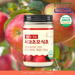 바로푸드 사과초모식초 분말 150g (1개)_이미지