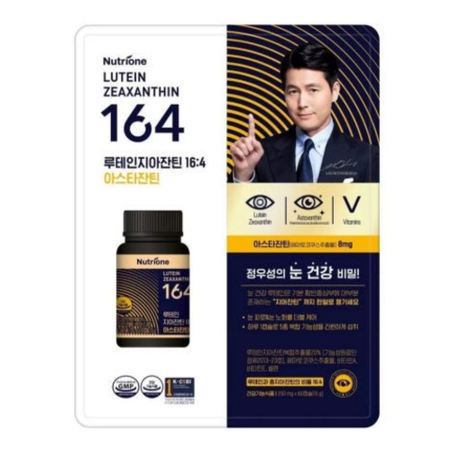 ��Ʈ���� ������ ������ƾ 164 �ƽ�Ÿ��ƾ 60ĸ��