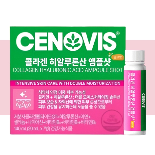 세노비스 콜라겐 히알루론산 앰플샷 20ml 7병 (1개)_이미지