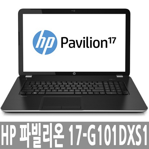 HP 파빌리온 17-G101DXS1 (해외 리퍼비시)