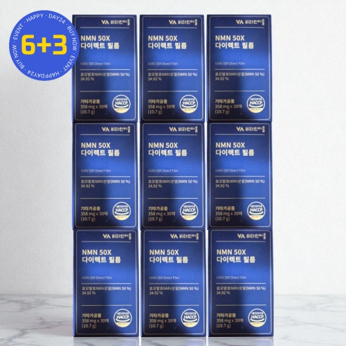 ��Ÿ�θ��� NMN 50X ���̷�Ʈ �ʸ� 30��