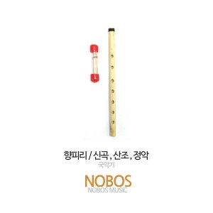 월성국악사 향피리_이미지