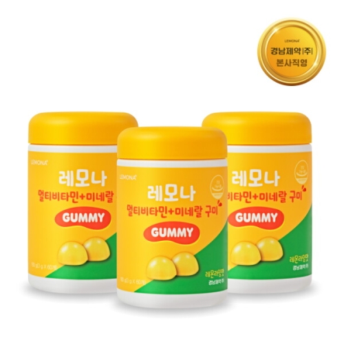 레모나 멀티비타민 미네랄 구미 60구미 (3개)_이미지
