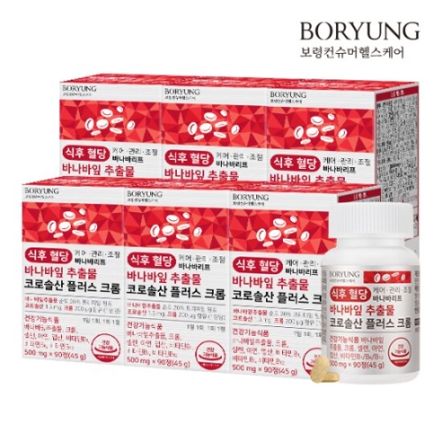 보령컨슈머 식후 혈당 바나바잎 추출물 코로솔산 플러스 크롬 500mg 90정 (6개)_이미지