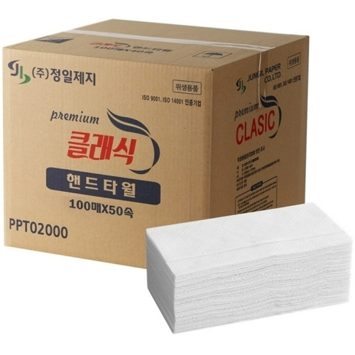 정일제지 무형광 핸드타월 2겹 (5,000매)
