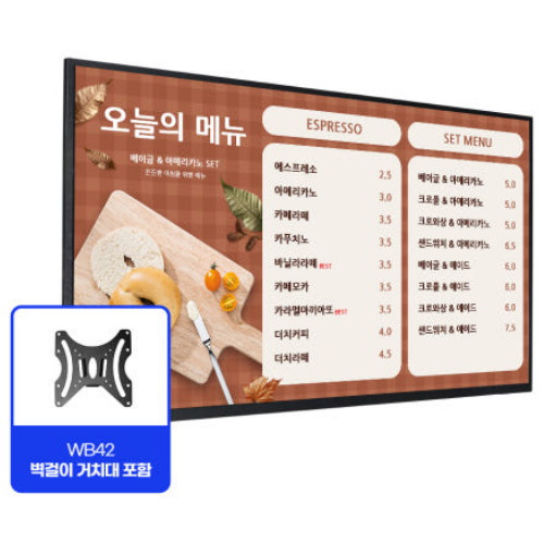 카멜 CDS4010 + 셋톱박스 MB2310 (벽걸이, WB42)_이미지