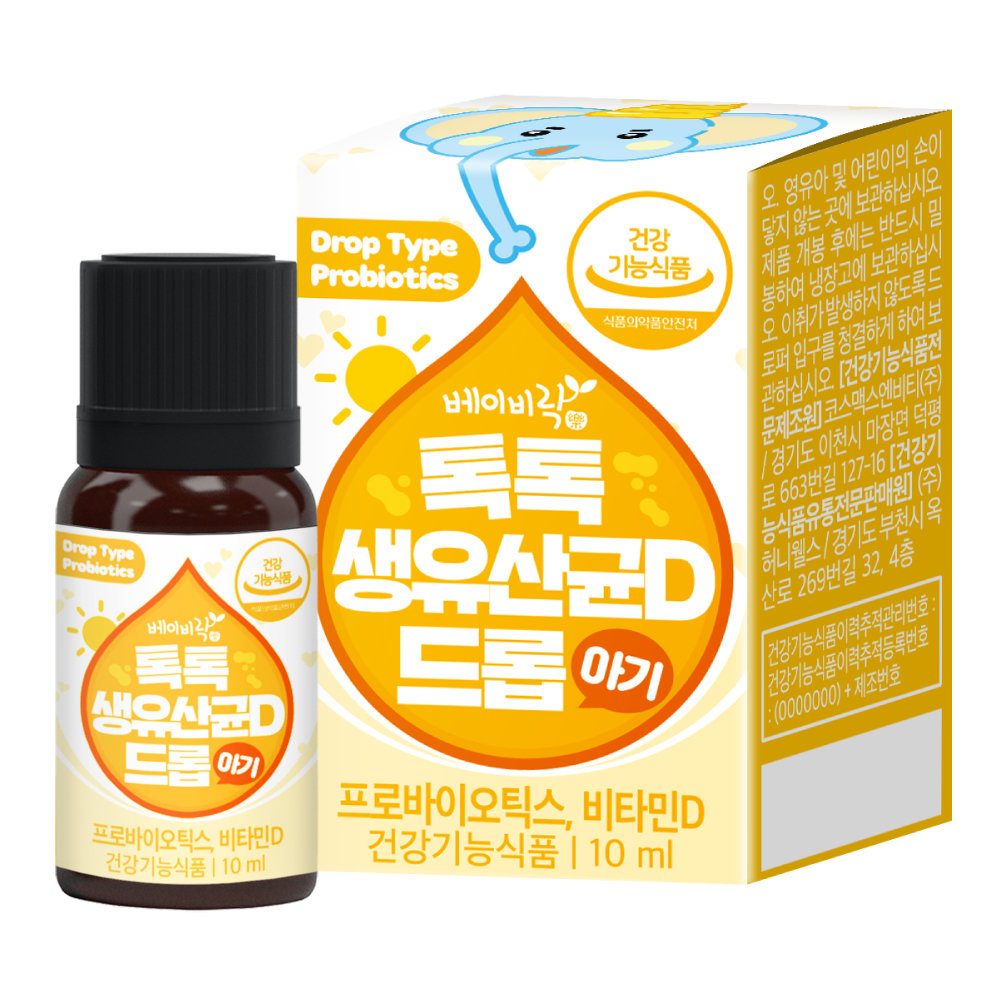 베이비락 톡톡 아기 생유산균D 드롭 10ml (1개)_이미지