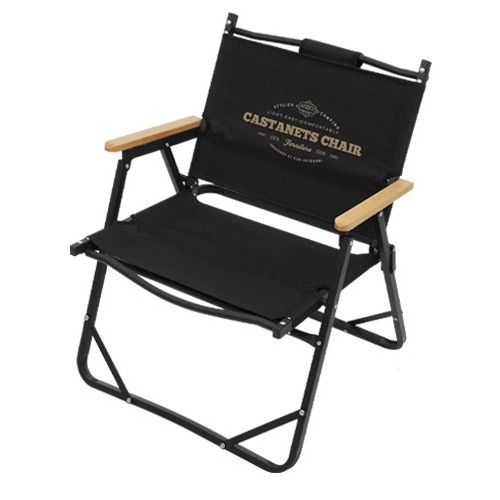 카즈미 캐스터네츠 체어