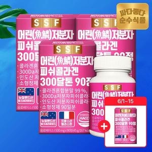순수식품 어린 저분자 피쉬콜라겐 300달톤 500mg 90정 (4개)