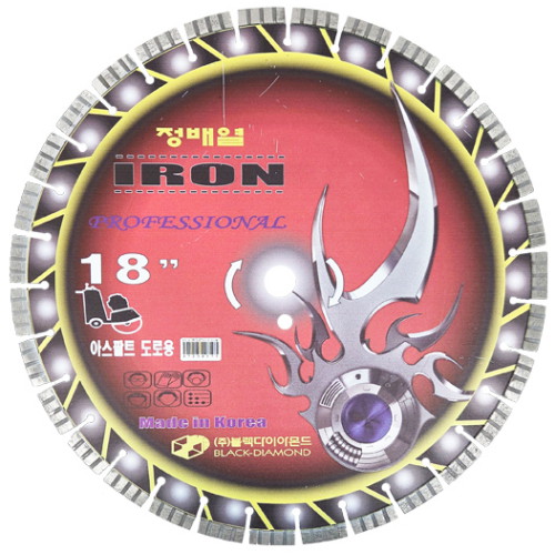 블랙다이아몬드 18인치 아이언 아스팔트용 정배열
