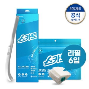 스카트 스카트 올인원 변기청소브러쉬 (본품1개 + 리필6개)_이미지