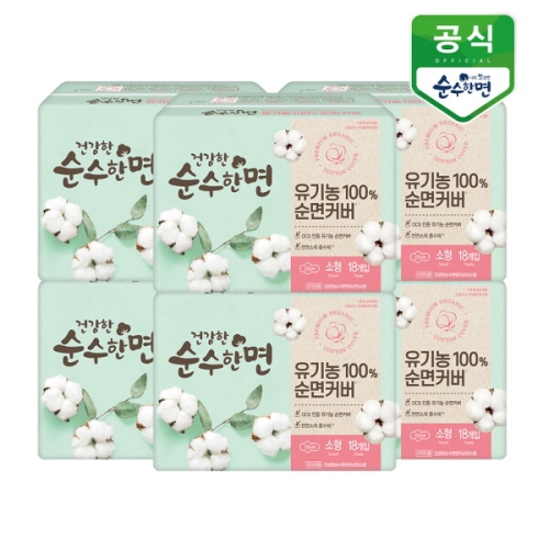 순수한면 건강한 순수한면 유기농 순면커버 소형 18개 (6팩(108개))_이미지