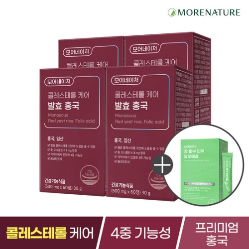 모어네이처 콜레스테롤 케어 발효 홍국 500mg 60정_이미지