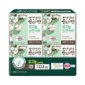 유기농 순면커버 대형 생리대 날개형 14개입 4개