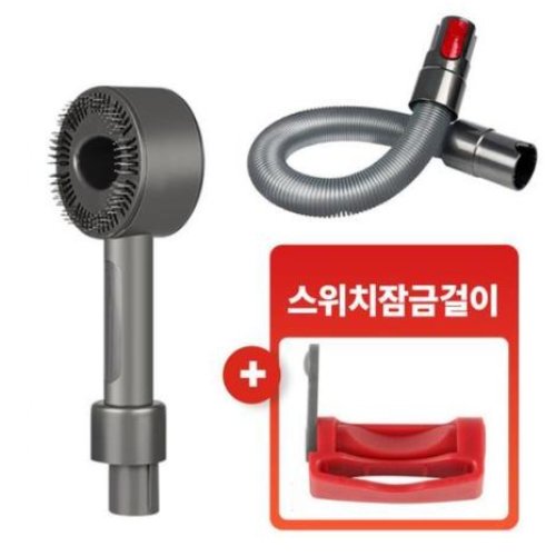 다이슨 V7, V8, V10, V11, V15 호환 펫 그루밍 원형 브러쉬 + 호스 세트