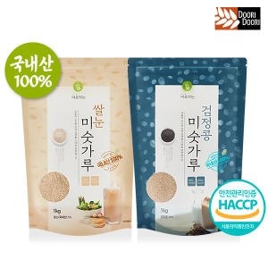 국산100% 곡물 미숫가루 1kg 검정콩,쌀눈 식사대용 선식 두리두
