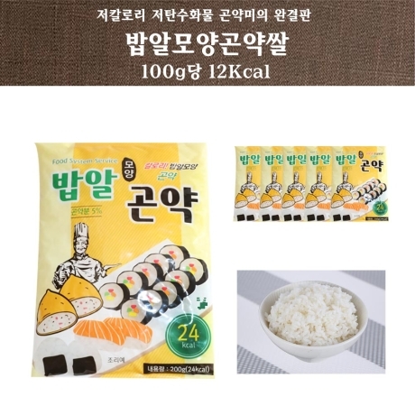 글로델 저칼로리 밥알모양 곤약 200g (5개)_이미지