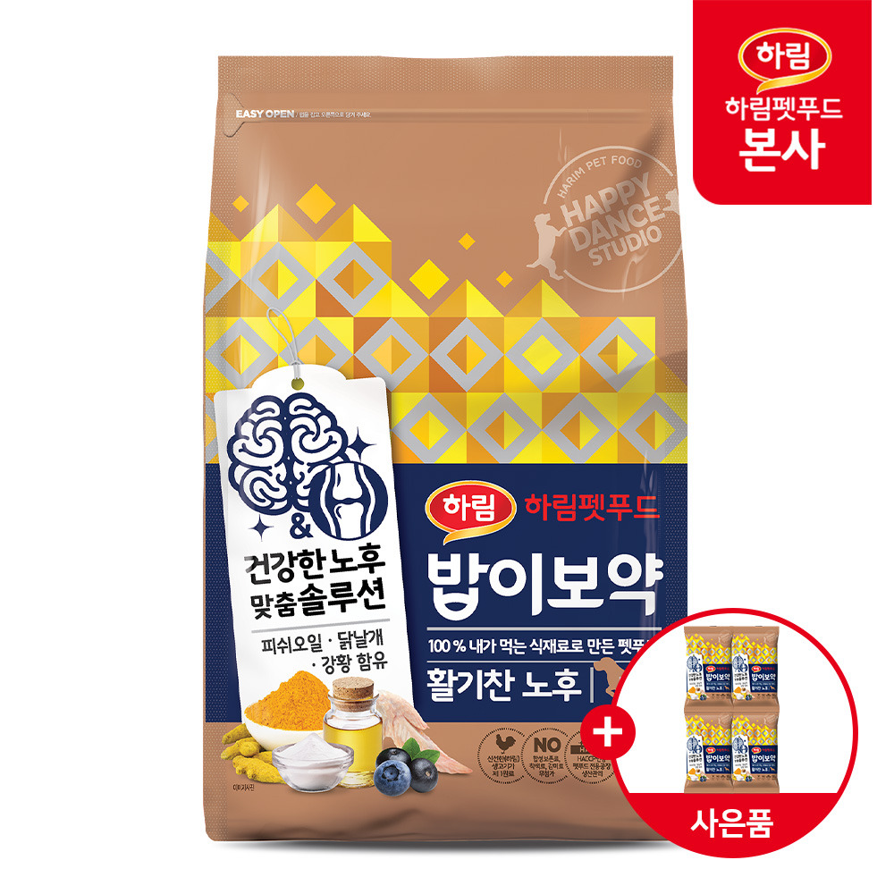 독 활기찬 노후 8.5kg