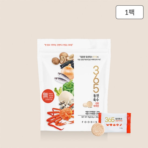 제이웰푸드 365 동전육수 진한대게맛 70g(3.5gx20입) (1개)