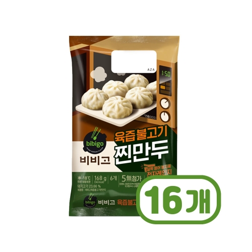 CJ제일제당 비비고 육즙불고기찐만두 168g (16개)_이미지