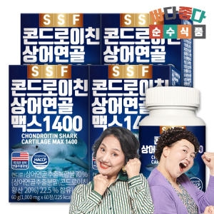 순수식품 콘드로이친 상어연골 1400 맥스 4병 240정 콘드로이틴 해조칼슘 밀크 어골 마그네슘 비타민D_이미지