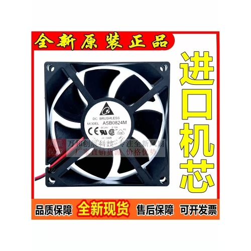 ��Ÿ ���� 8CM ���� ���ļ� �ð� �� 8025 24V 0.10A ASB0824M 2�� ���� ��