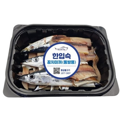 한입슥 꽁치미끼 통발용이미지입니다. 누르면 해당 게시물로 새창이동합니다.