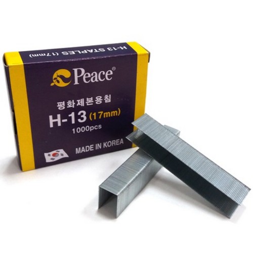 제본용 스테플러침 17mm H-13호