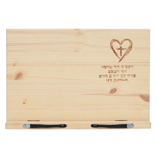 에이스독서대 원목 성경 독서대