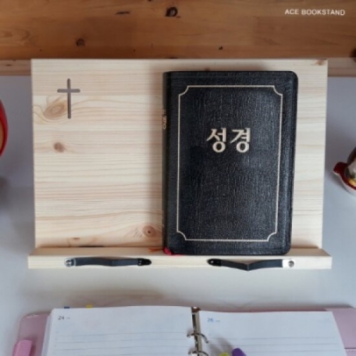 원목 성경 독서대